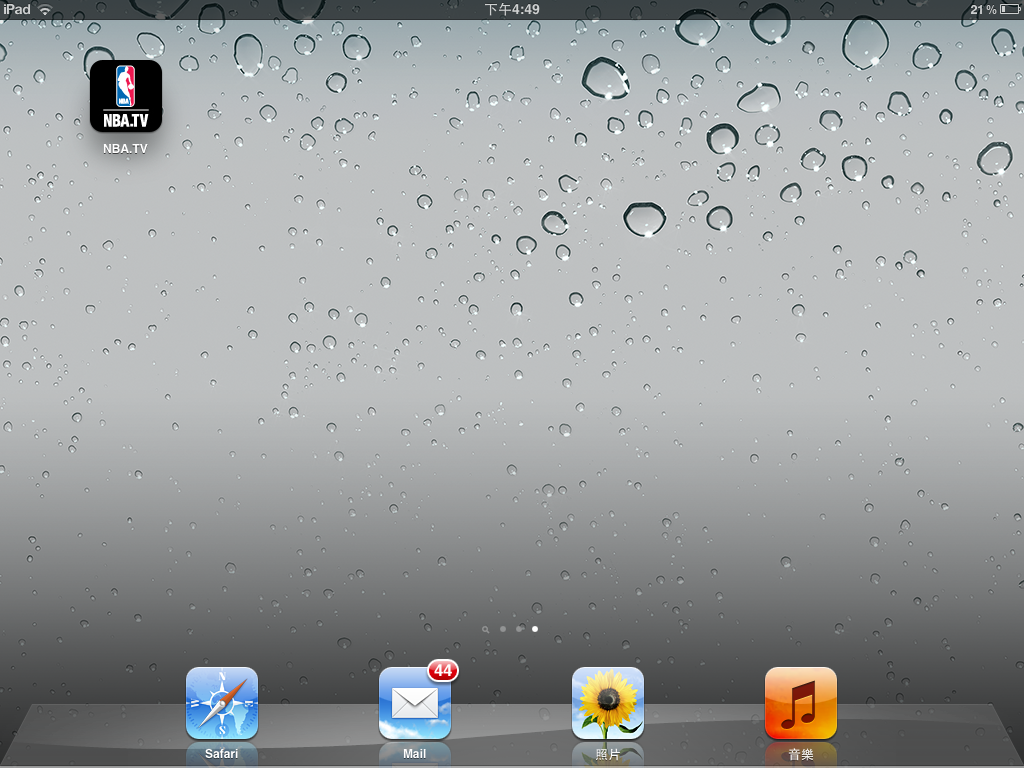 全球瘋「書豪」直播App讓你隨時看直播!