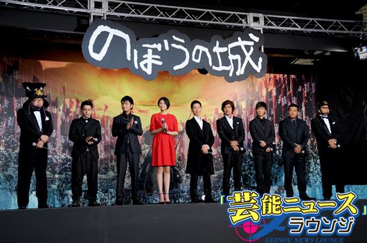 Nobou premiere 20120920