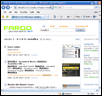 Click to see the Faroo search window