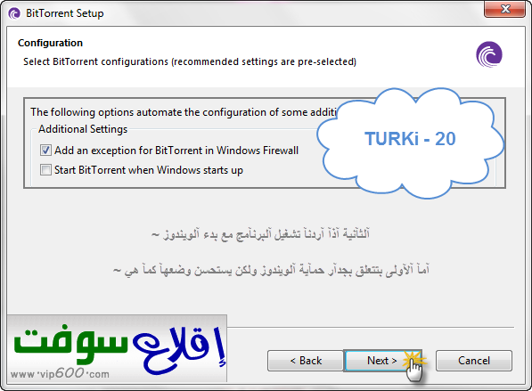 BitTorrent 7.2.1 To6.png?t=1302751857